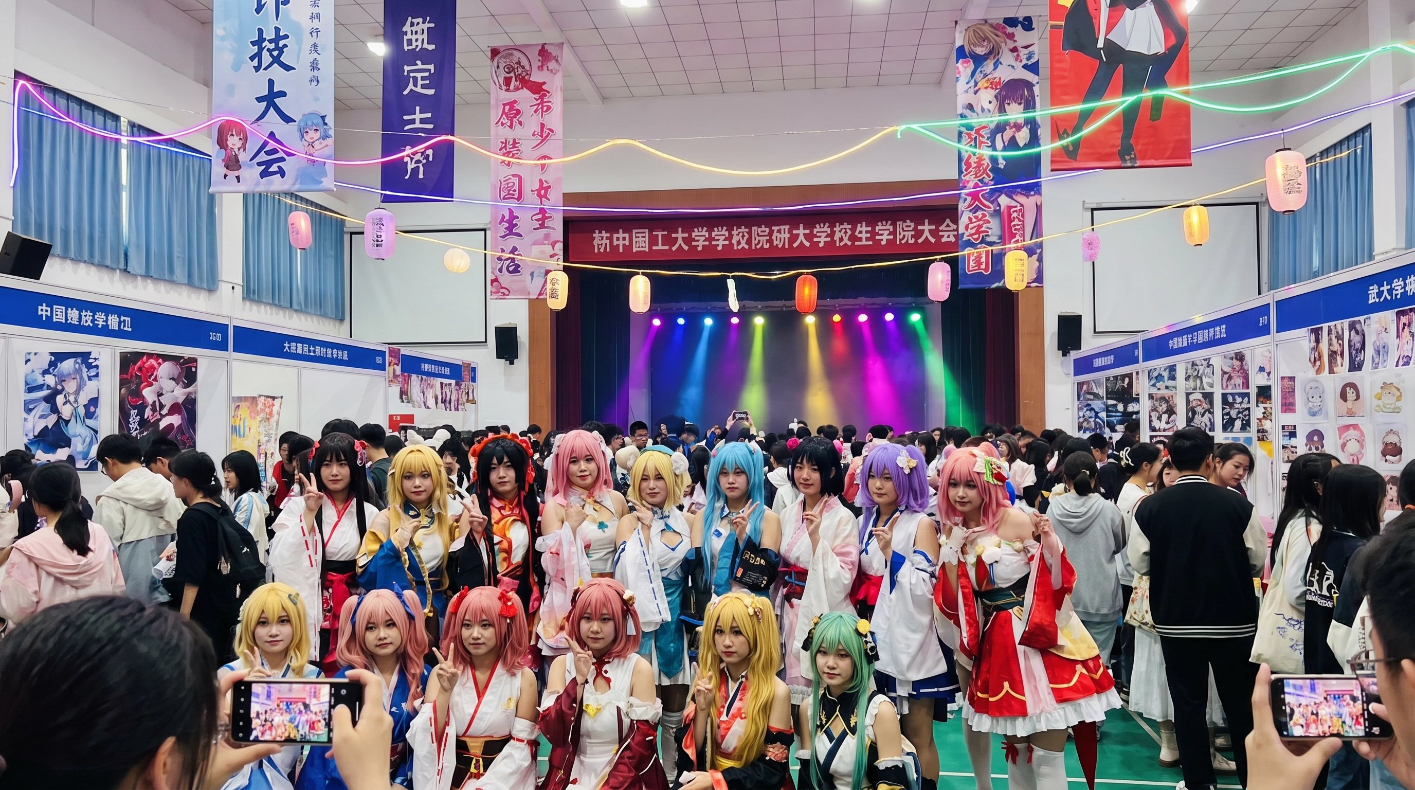 校花传媒-Cosplay二次元传媒教程
